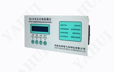 IM過電壓在線監(jiān)測儀