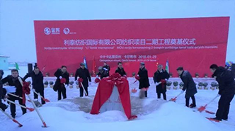 助力“一帶一路”，烏茲別克斯坦利泰絲路項(xiàng)目過(guò)電壓抑制柜順利交貨！