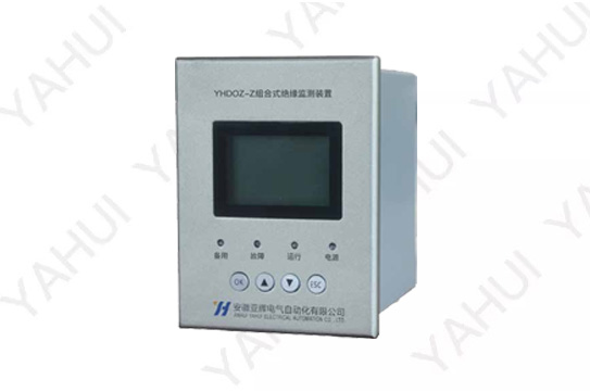 YHDOZ系列電網(wǎng)運(yùn)行設(shè)備絕緣